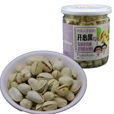 开心果 自然开口 本色 漂白 炒货坚果批发 250g罐装 临安特产图1