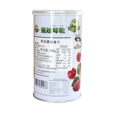 进口食品蔓越莓干180g 台湾风味果干休闲零食葡萄干批发图3