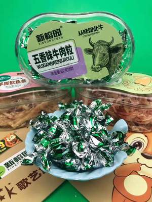 新榕园8字盒系列新品 82g牛肉粒系列 休闲零食 厂家直销 批发代理