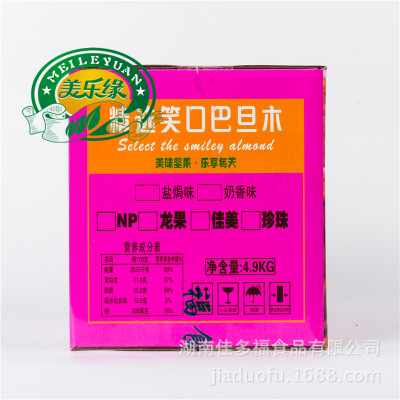 美乐缘巴旦木 奶油盐焗杏仁扁桃仁NP薄壳开口坚果散装整箱10斤/箱图3