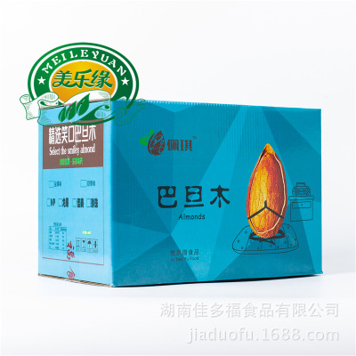 厂家代理美乐缘手剥开口巴旦木杏仁 NP薄壳散装巴旦木坚果10斤/箱图3
