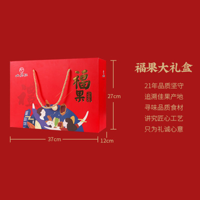 山里仁 福果礼盒 1494g/7袋 年货礼盒 送礼礼盒企业福利图3