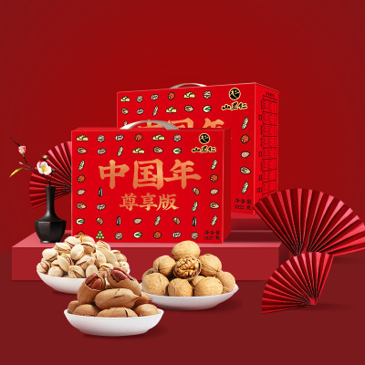 山里仁 中国年 尊享版年货礼盒1822g/9袋 送礼礼盒年货图2