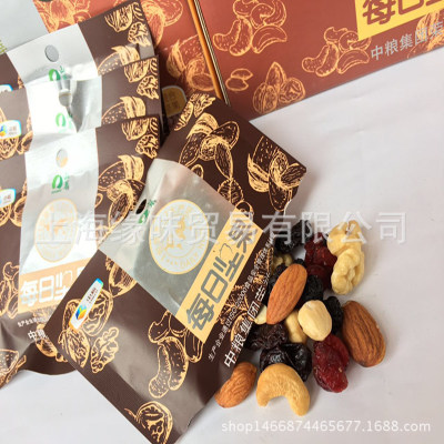 中粮山萃每日坚果 高档新鲜混合坚果25g*30包 健康零食 礼盒装图2