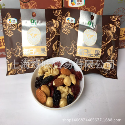中粮山萃每日坚果 高档新鲜混合坚果25g*30包 健康零食 礼盒装图3