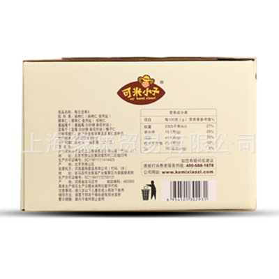 可米小子新款每日坚果A款25g*30包750g/盒干果炒货每天混合果图3
