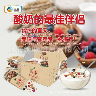 中粮山萃每日早餐1.2kg50%水果每日坚果谷物麦片40g*30袋零食礼盒图2