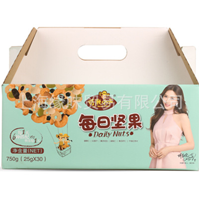 可米小子新款每日坚果B款25g*30包750g/盒干果炒货每天混合果