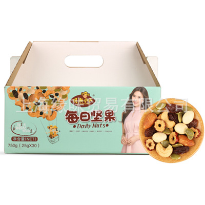 可米小子新款每日坚果B款25g*30包750g/盒干果炒货每天混合果图3
