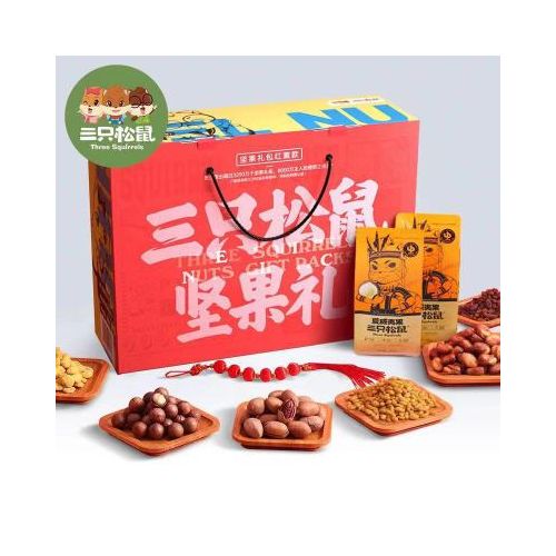 【三只松鼠坚果大礼包红黄款1373g/1363g】 坚果炒货零食礼盒