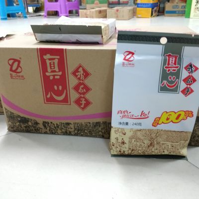 真心香瓜子240g葵瓜子坚果炒货零食休闲食品批发包邮超市学校专供