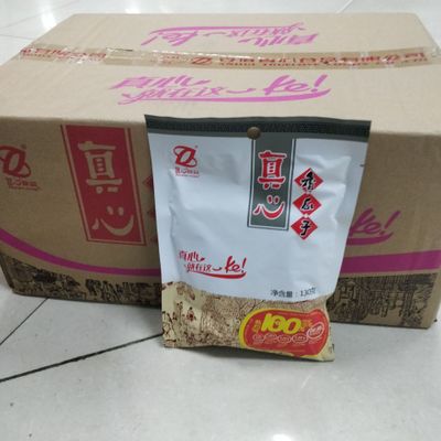 真心瓜子130g香瓜子坚果炒货零食批发休闲食品超市学校专供包邮