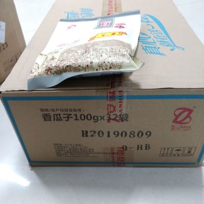 真心瓜子100g香瓜子休闲食品零食坚果炒货葵瓜子超市学校热卖包邮图2