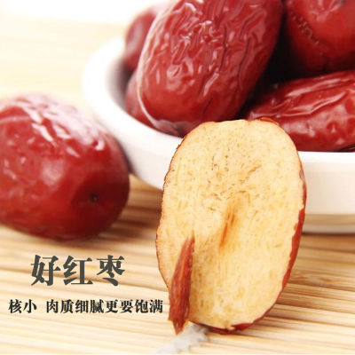 【厂家直销】新疆特产若羌红枣免洗新疆特级灰枣休闲零食散装批发图3