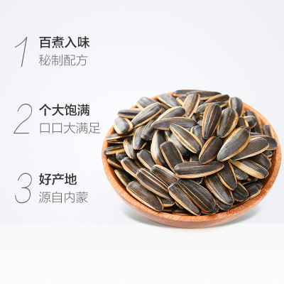 洽洽焦糖瓜子小包装2500g散装山核桃味恰恰熟制葵花籽整箱批发图3