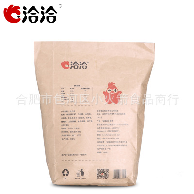 【洽洽瓜子500g】 小包装山核桃味/焦糖味 大颗粒零食炒货批图3