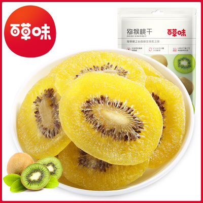 【百草味-猕猴桃干108g】奇异果干片弥猴桃水果果脯零食批发图2