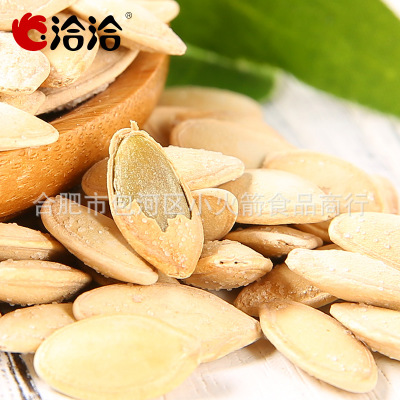 洽洽南瓜子500g恰恰好南仁南瓜子小吃盐焗味南瓜籽办公零食批发图3