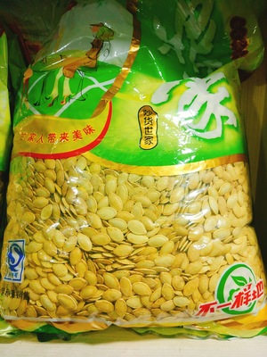 厂家直销 天津鼎豪大片炒白味/盐焗味南瓜子 带壳饱满 休闲零食图2