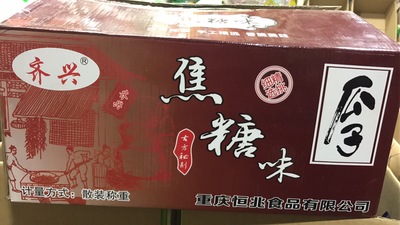 重庆特产新瓜子 菠萝 核桃 焦糖 红枣五香原味香脆瓜子 10斤/箱图3