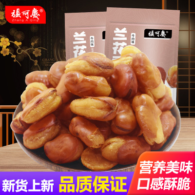 张阿庆牛肉味兰花豆108g 炒货零食小吃炒货休闲食品特产一件代发