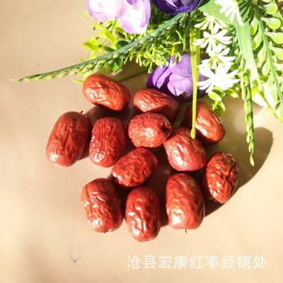 批发 新货若羌灰枣一级免洗若羌红枣干果原料煮粥煲汤净重20斤图2