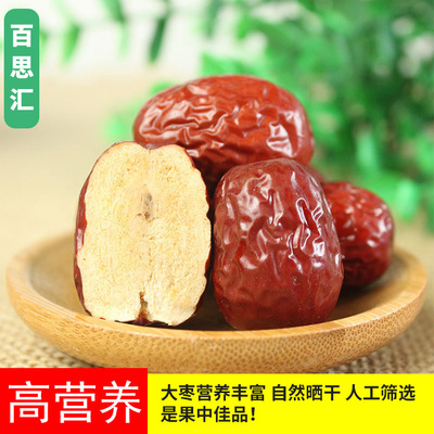 散货批发新疆若羌红枣特色灰枣香枣休闲零食免洗即食枣子500g包邮图3