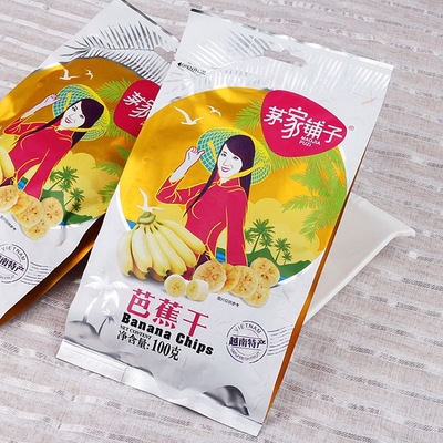 越南特产芭蕉干 100G休闲零食果干 酥脆香蕉片进口零食