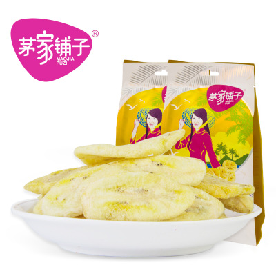 越南特产进口食品 芭蕉干75克香蕉片蔬果干休闲办公零食