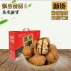 新疆 185熟纸皮核桃 阿克苏薄皮核桃奶油味 5斤一箱一件代发