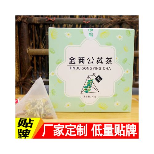 金菊公英凉茶清热湿气去火OEM三角包定制袋泡花草茶定做各种茶包