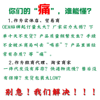 厂家批发70克罐装薄荷茶可搭配金银花菊花薄荷茶 oem贴牌一件代发图2