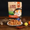 手剥巴旦木零食坚果炒货干果巴达木扁桃仁手剥巴旦木108g食品