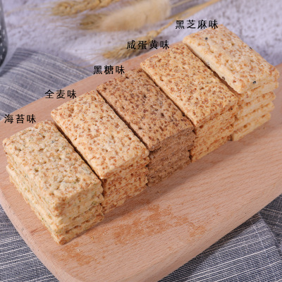 台湾进口小宸洋方块酥烘焙原料牛轧饼牛扎糖原料全麦黑芝麻920g批图2