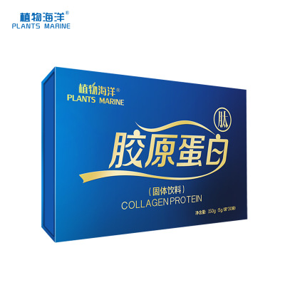 植物海洋胶原蛋白肽粉 深海鱼提取小分子肽美白养颜批发贴牌代加图2