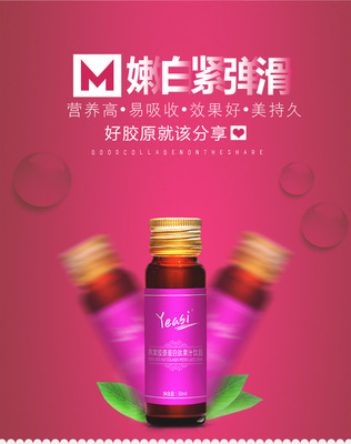 一氏国际 燕窝胶原蛋白肽 胶原蛋白口服液 胶原蛋白粉 一件代图3