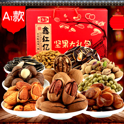 坚果礼盒 零食大礼包 零食礼盒 坚果炒货礼盒 可定制坚果炒货OEM图2