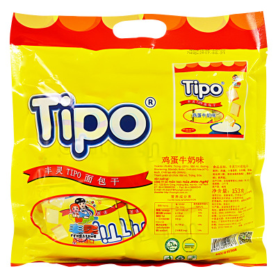 越南进口TIPO 白巧克力牛奶面包干153g*40 批发图2
