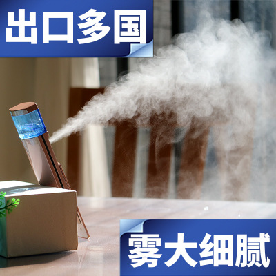 【工厂真供】康茵美便携纳米喷雾仪蒸脸器补水仪冷喷补水脸部加湿图1
