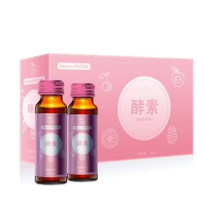 酵素原液美白饮品 口服液 果汁饮料oem贴牌代加工图2