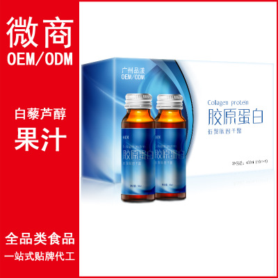 酵素原液美白饮品 口服液 果汁饮料oem贴牌代加工图3