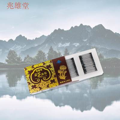 兆雄堂破壁灵芝孢子粉图2