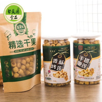 聚蔬园食品 香酥烤莲子 即食干果小吃 290克罐装 手抓脆莲坚果图2
