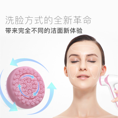 厂家直销如同新款洗脸仪Lumlspa洁面仪SPA心新动机电动美容清洁仪图3