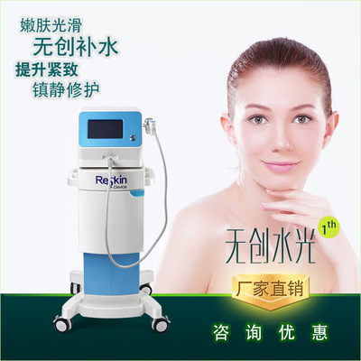 Reskin美容院氢氧小气泡无针水光氢氧水雕无创水光美容仪器图2