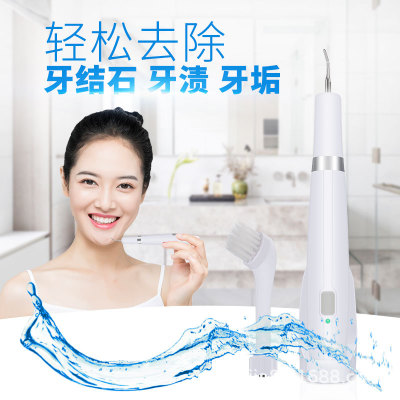 牙结石去除器电动洁牙器超声波家用洗牙器牙齿清洁护理工具美牙仪图3