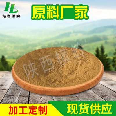 金银花提取物 50%含量金银花浸膏粉 含有足量绿原酸 100g/装图3
