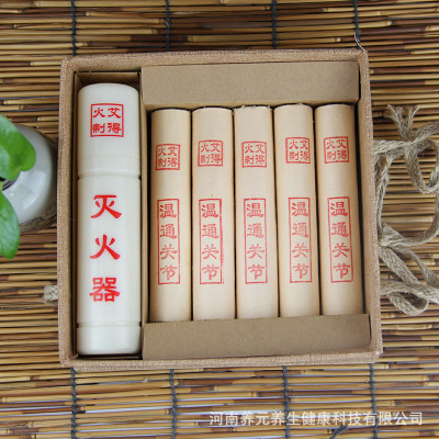 厂家批发手工艾得火艾绒艾条温通关节保健点穴棒艾绒艾条大量供应图1