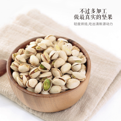 无漂白原色110g开心果办公室休闲零食品批发一件代发坚果炒货图3