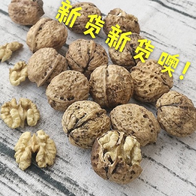 新货上市云南麻皮核桃皮薄仁白 500g一包特产坚果核桃原味坚果